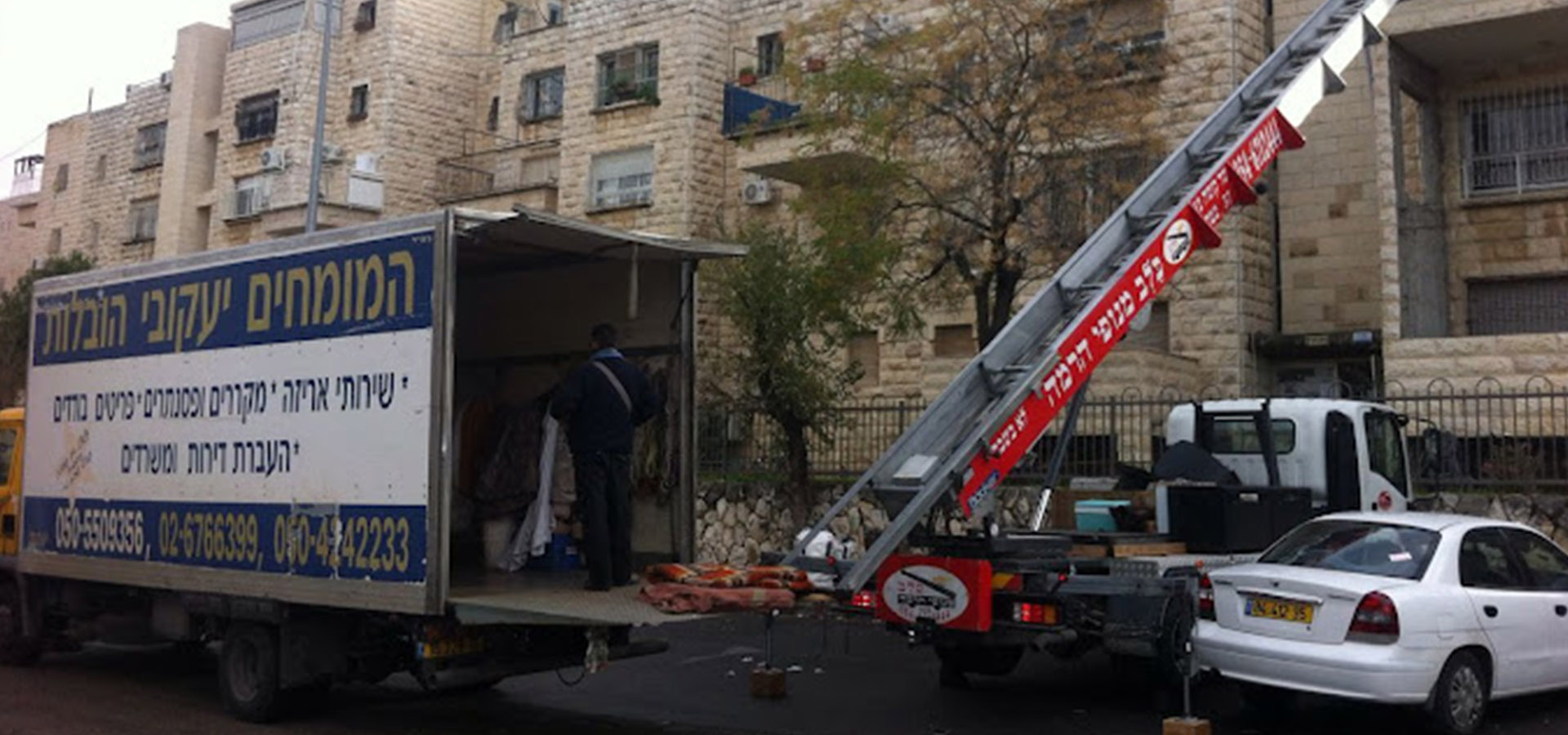 העברת דירה עם מנוף
